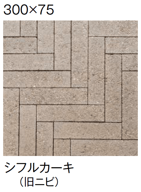 東洋工業の「シフル【2024年版】」のサブ画像9