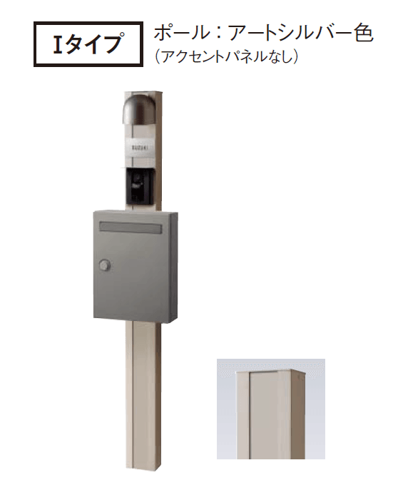 Panasonicの「アルモナ」のサブ画像2