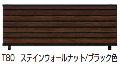 YKK APの「ルシアス フェンス YM1F型 横目隠し」のサブ画像3