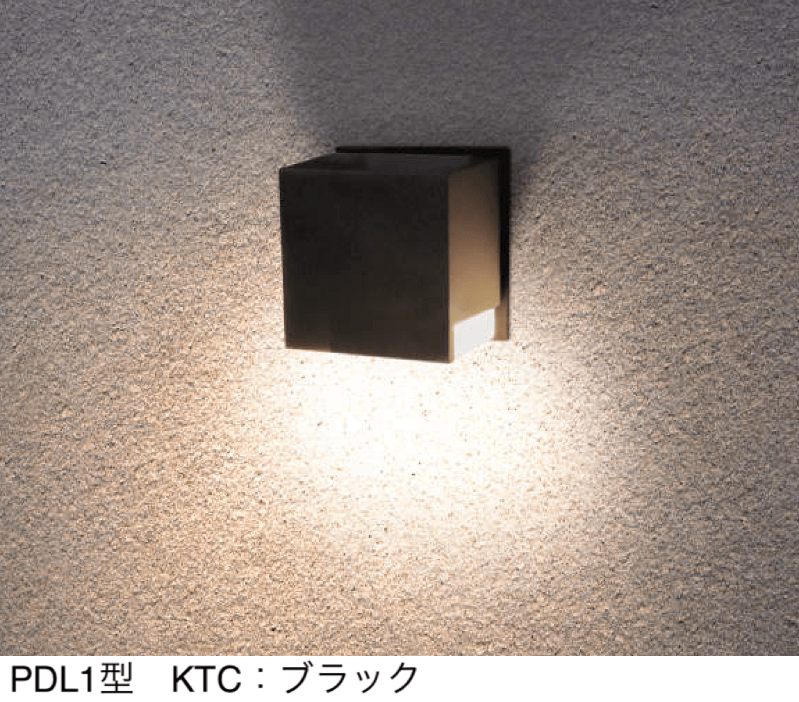 三協アルミの「ワンダーライト ポーチライト」