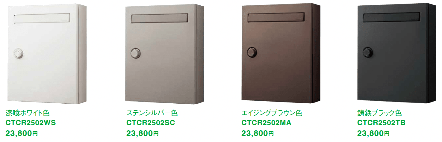 【紹介】クリアス-FF(パナソニック製)【2025年版】_価格_1