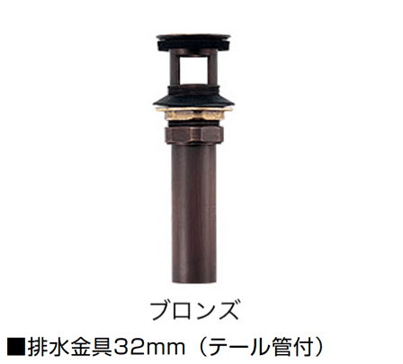 オンリーワンクラブの「排水部品(洗面器)」のサブ画像7