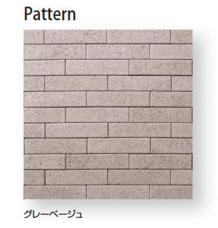 久保田セメント工業の「ムーブ」のサブ画像4