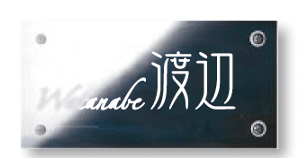 タカショーの「メタル 100×200【2024年版】」