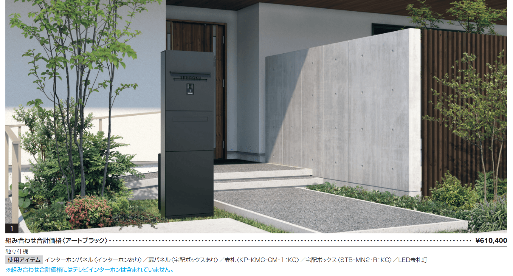 ジオグランテ【2024年版】_価格_3