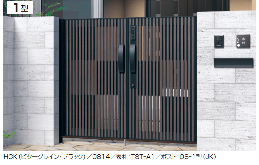 三協アルミの「アクゾ J.モダン1型【2023年版】」