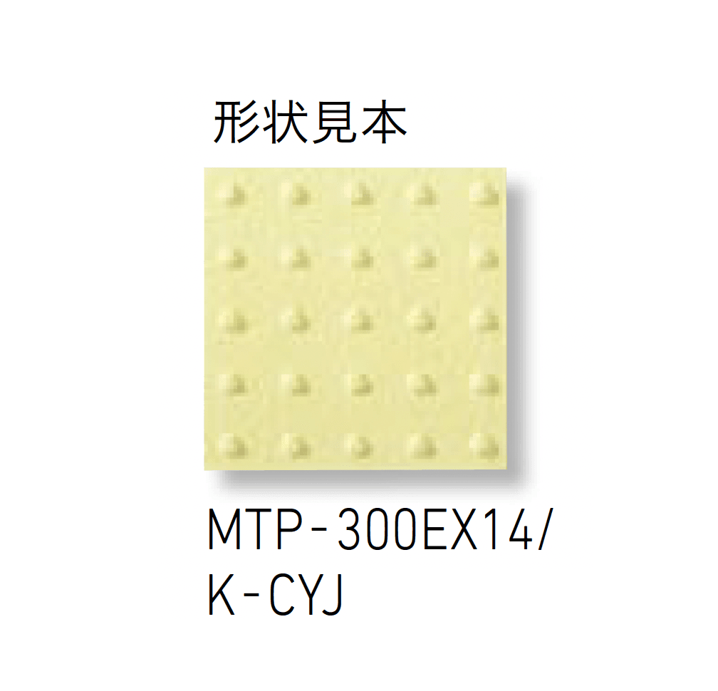 LIXILの「メトロポリスEX」のサブ画像16