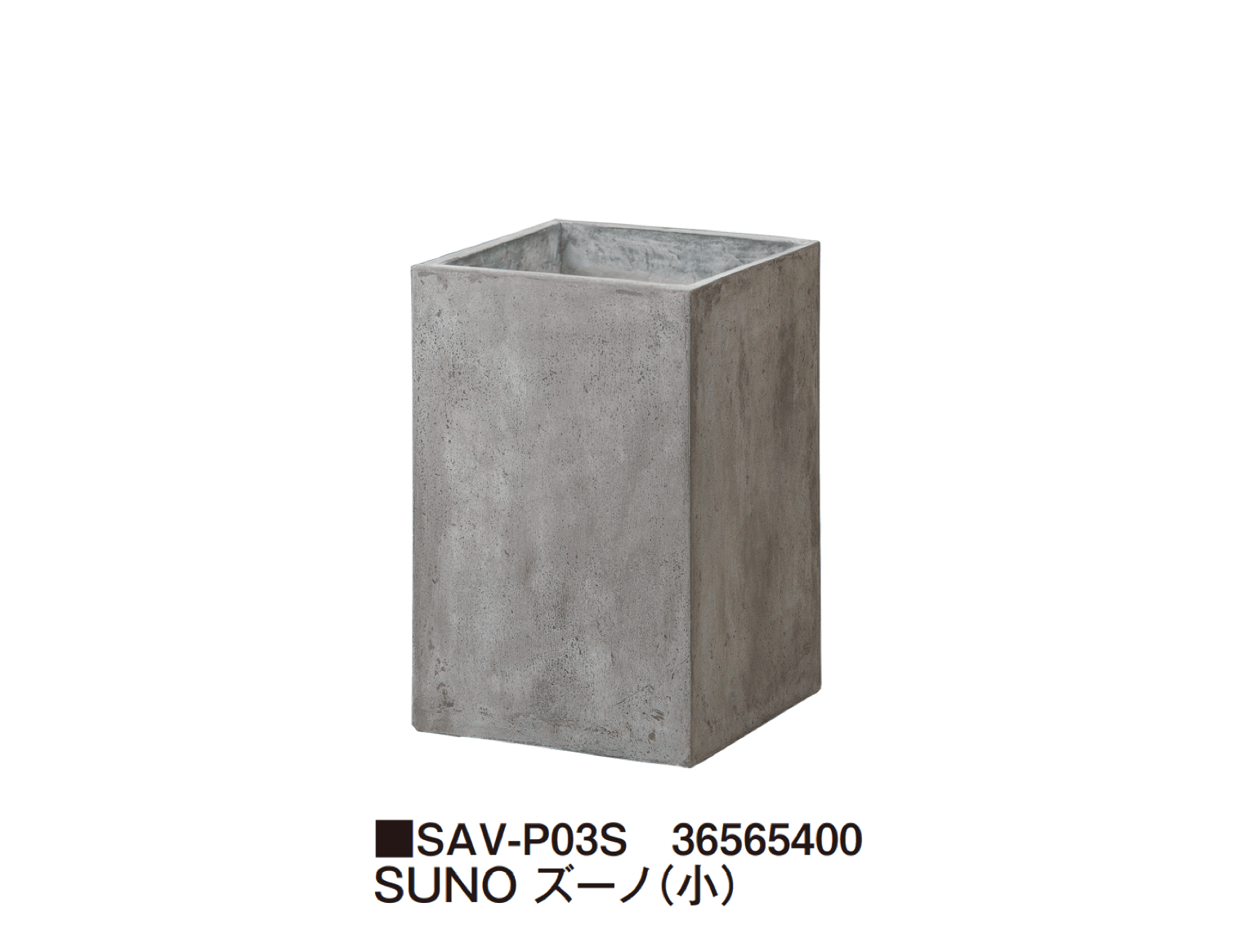 タカショーの「ズーノ」のサブ画像1