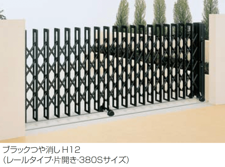 四国化成の「クレディアコー1型(レールタイプ)」