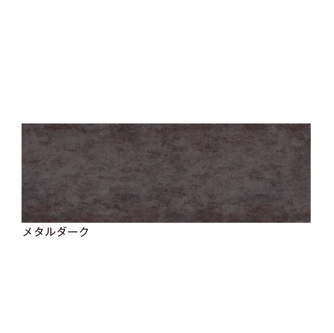 メイクランドの「メガタイル」のサブ画像2