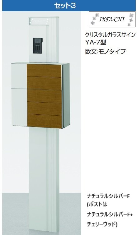 LIXILの「ルミフェイス」のサブ画像5