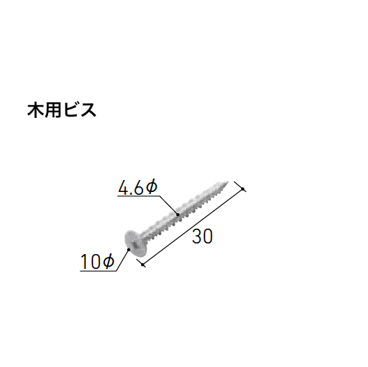 LIXILの「はるかべ工法 専用下地(鉄骨造用) SAIDIX-LT・主要構成部材【2025年版】」のサブ画像3