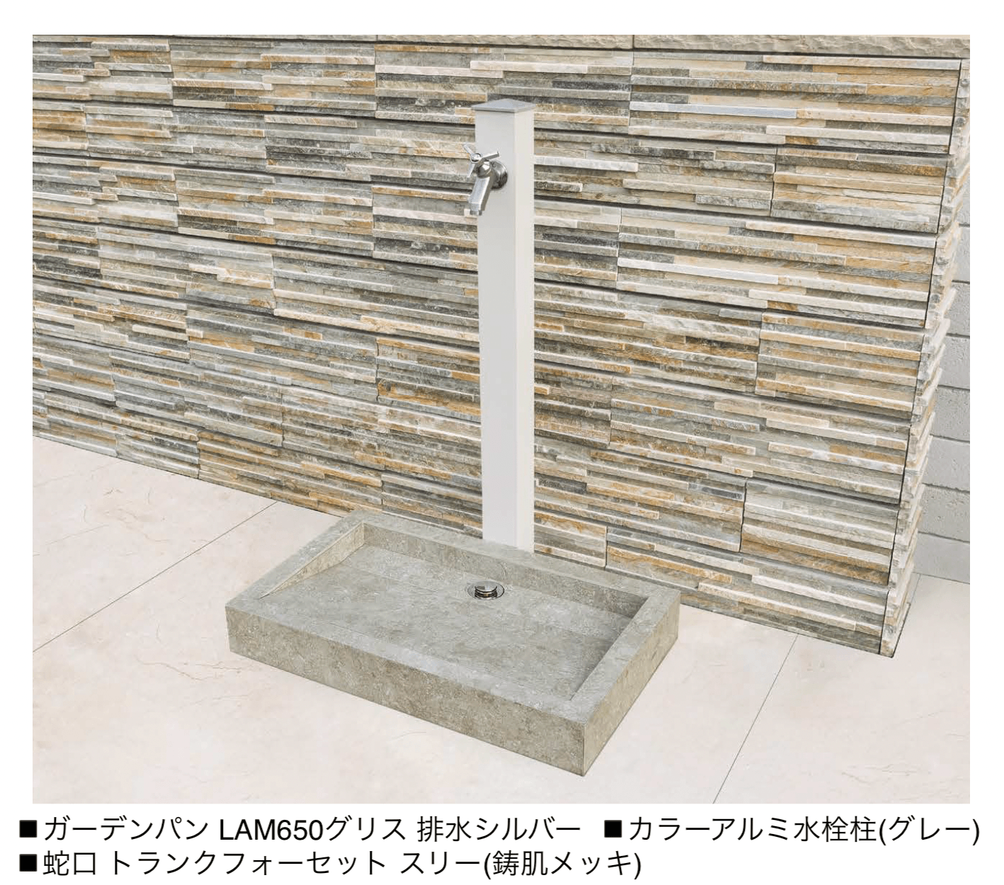 オンリーワンクラブの「ガーデンパン LAM」