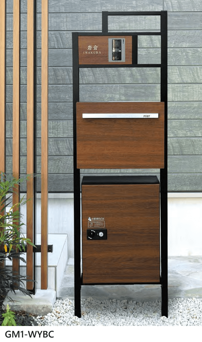 オンリーワンクラブの「ウッドプラスフレーム機能門柱 ポスト&デポセット【2023年版】」