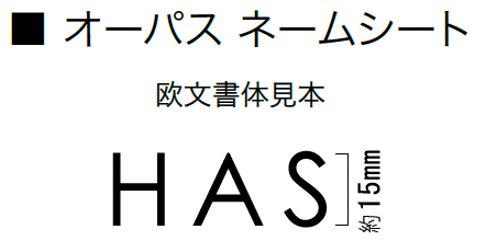 オンリーワンクラブの「オーパス ジャポーネ【2024年版】」のサブ画像2