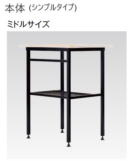 東洋工業の「ガーデンシンク クラッシー【2024年版】」のサブ画像11