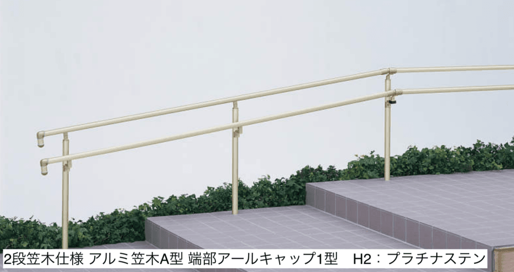 YKK APの「歩行補助手すり パルトナーUD フェンス1型〈自立タイプ〉【2023年版】」のサブ画像2