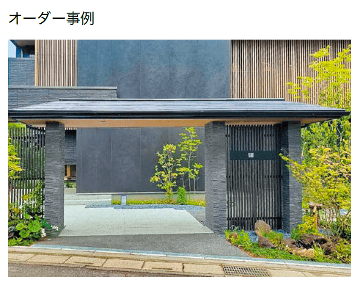 オンリーワンクラブの「FITゲート」のサブ画像1