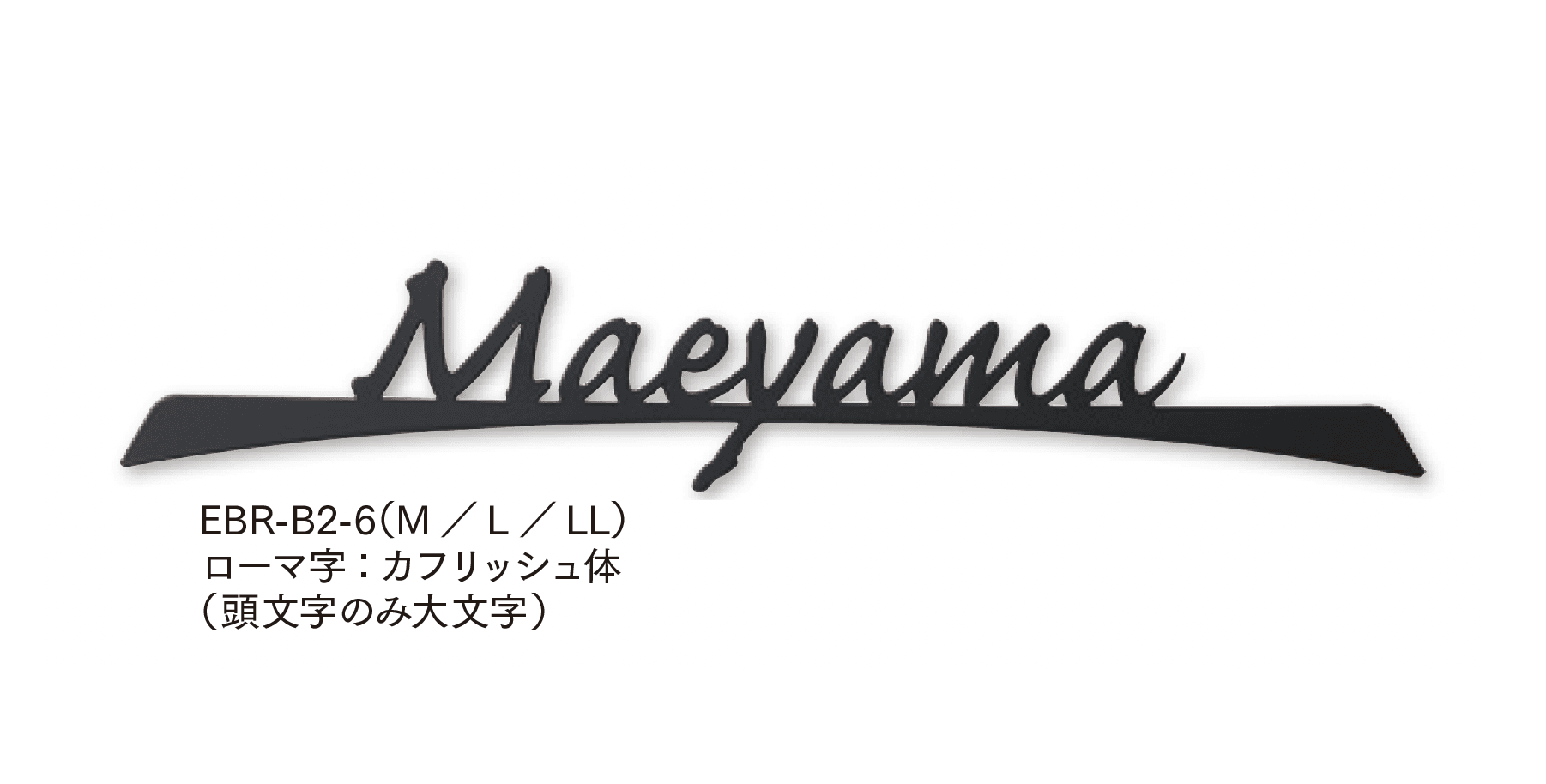 マチダコーポレーションの「ストリームサイン」のサブ画像2