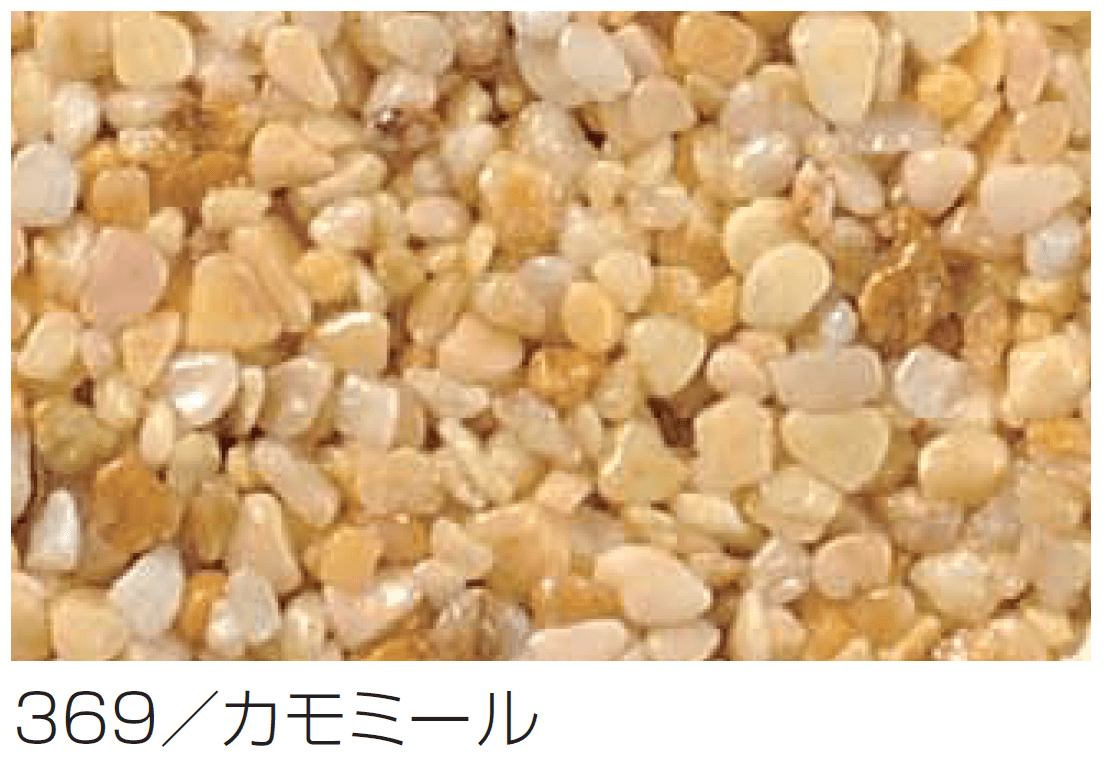 四国化成の「リンクストーンS【2024年版】」のサブ画像11