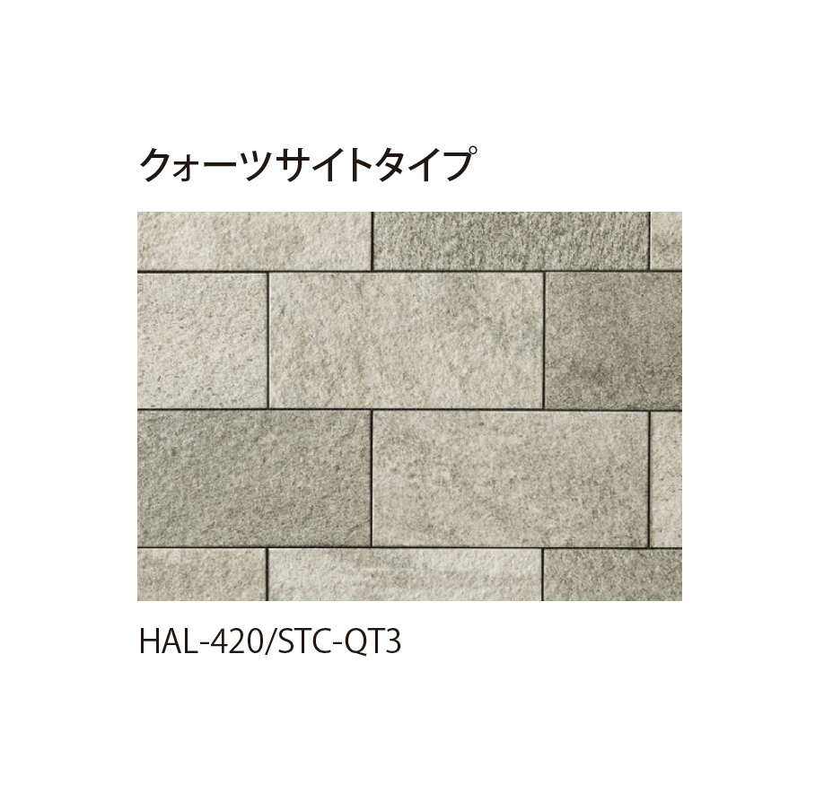 EXDECOの「ストーンタイプコレクション」のサブ画像5