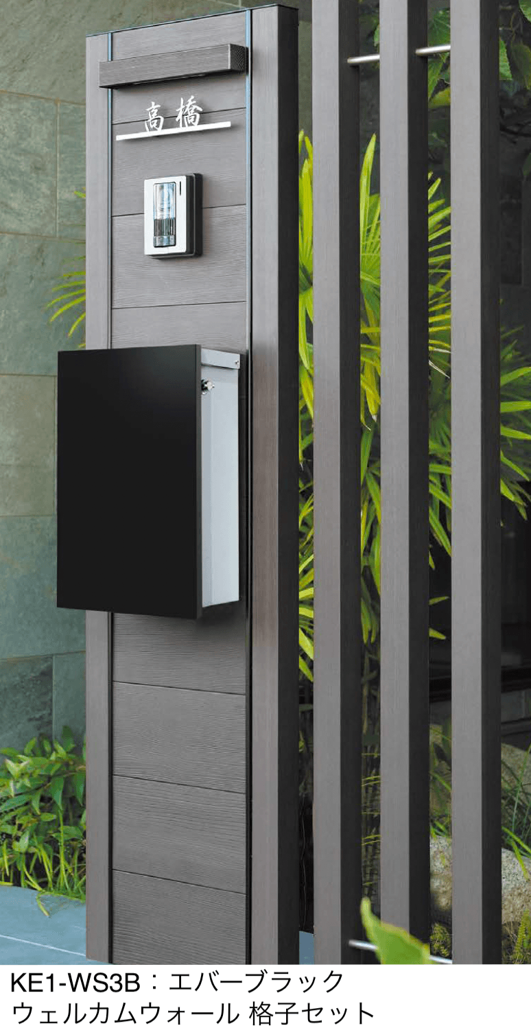 オンリーワンクラブの「ウェルカムウォール S【2024年版】」