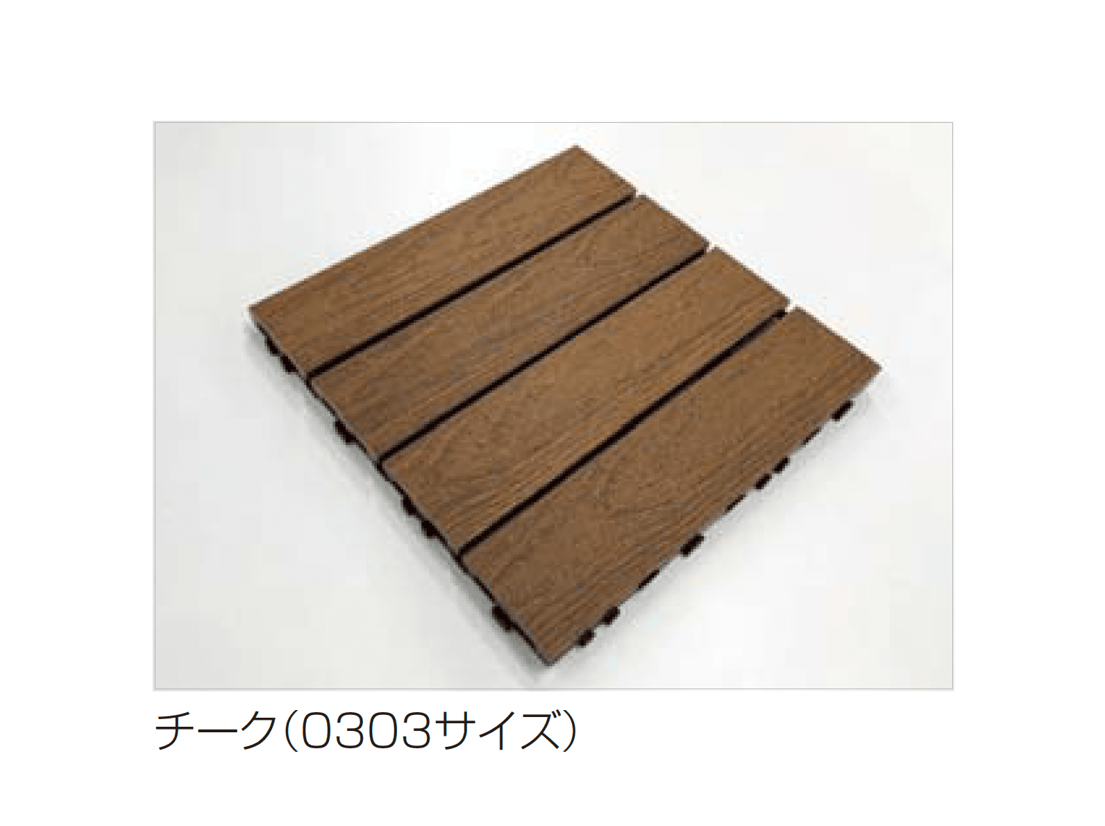 四国化成の「ウッディパレット」のサブ画像9