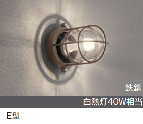 メイクランドの「LEDライト(100V) ポーチライト【2024年版】」のサブ画像5