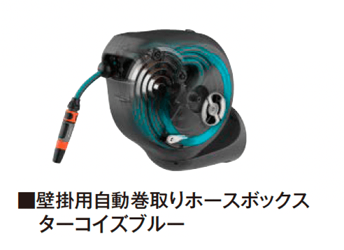 タカショーの「ホースボックス/首振式スプリンクラー/ホーストロリー【2024年版】」のサブ画像6