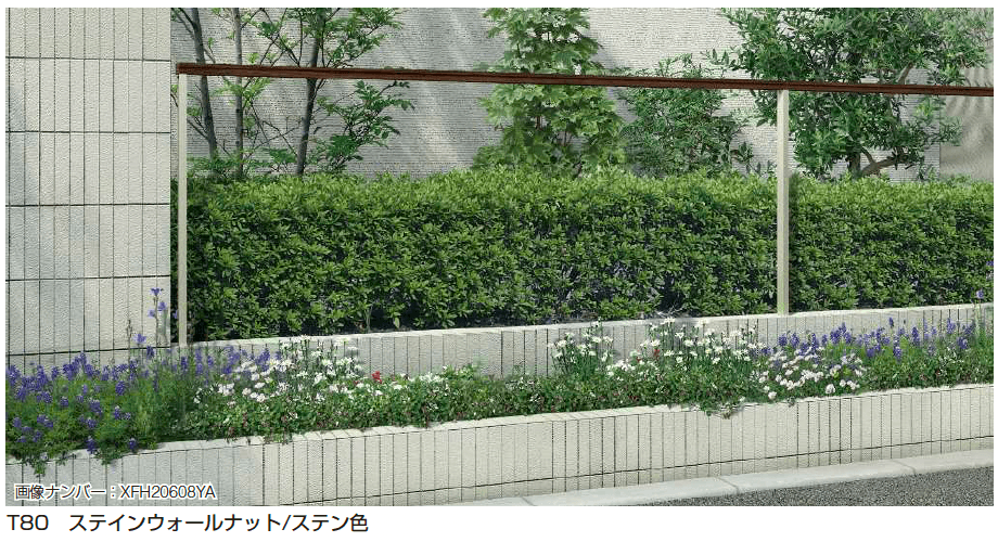YKK APの「ルシアス フェンスLite A01型 横格子なし」