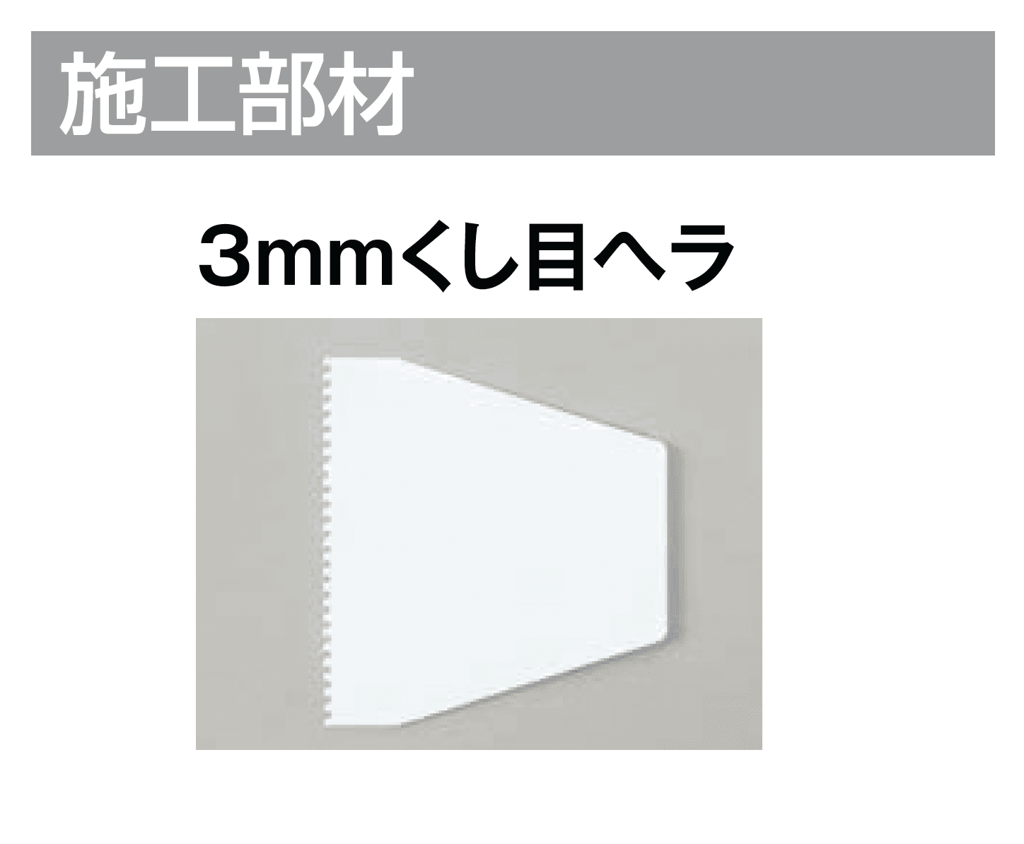 LIXILの「ルミノス」のサブ画像4