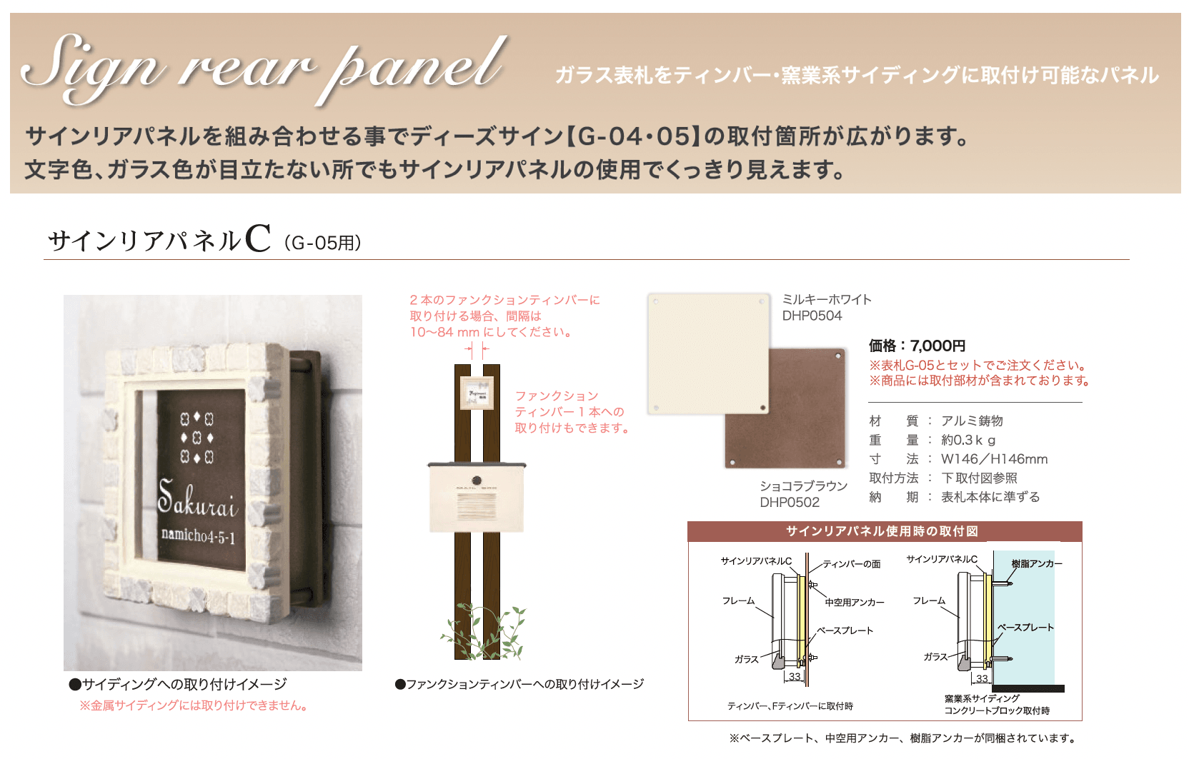 ガラスコレクション G-05 ナチュラルウッド_価格_3