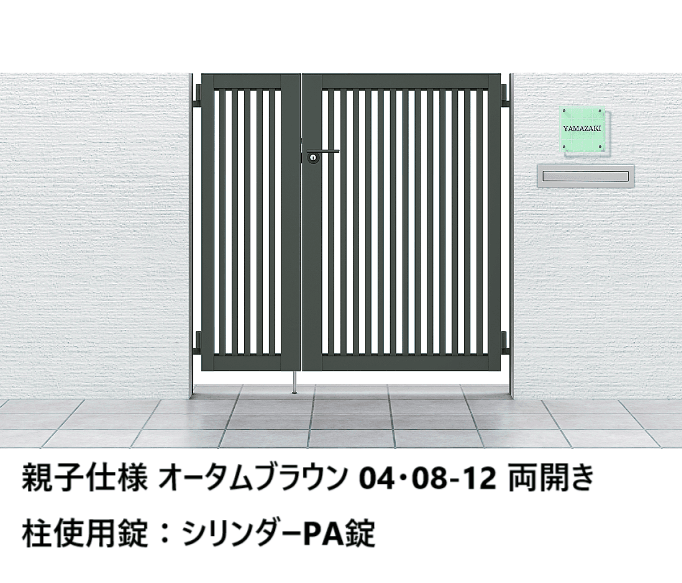 開き門扉AB TR3型6