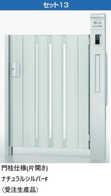 LIXILの「ウィルモダンスリム」のサブ画像14