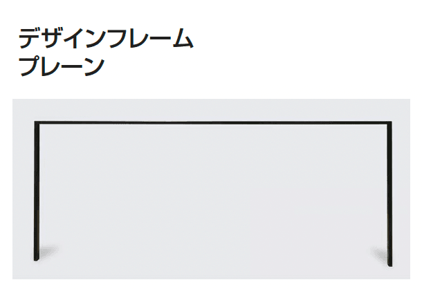 ギャザーの「デザインフレーム」のサブ画像6