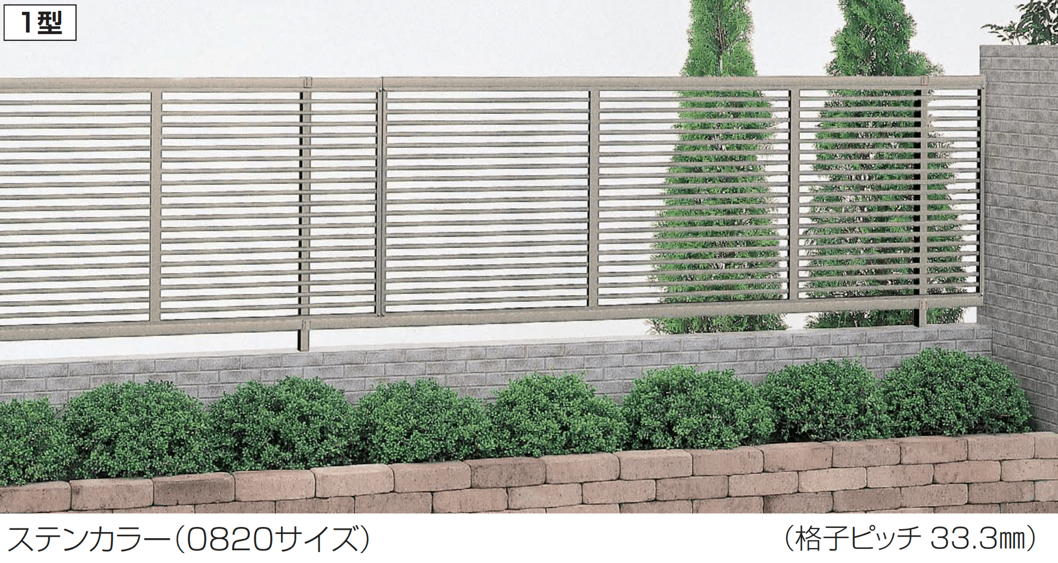 四国化成の「クレディフェンスHG 1型」