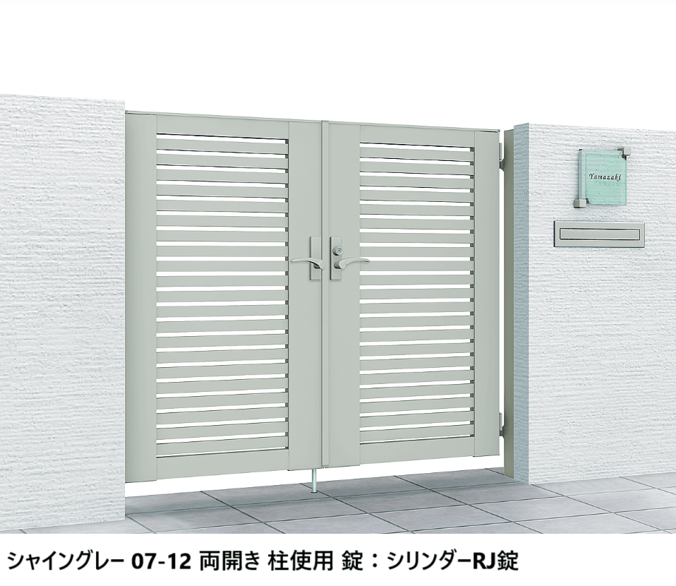 LIXILの「開き門扉AB YS1型」