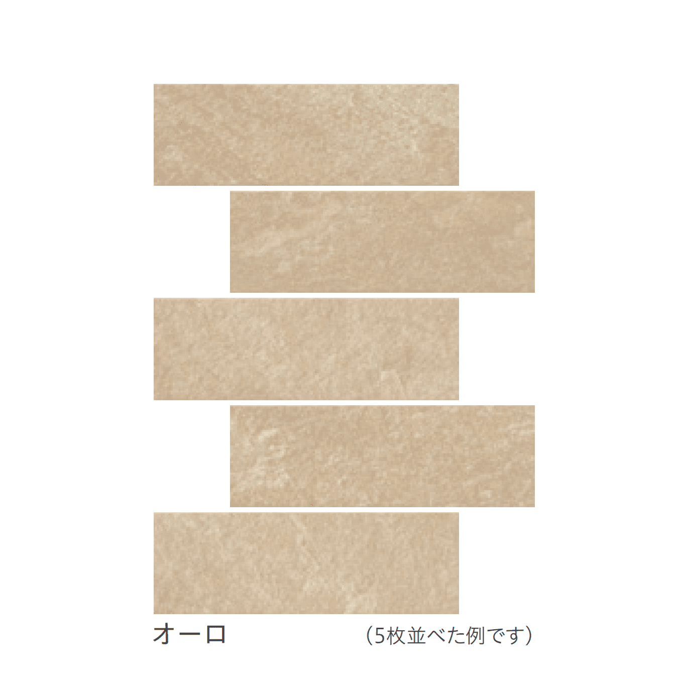 リビエラの「ペトラ」のサブ画像5