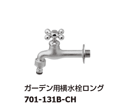 ギャザーの「ガーデン用水栓【2025年版】」のサブ画像16