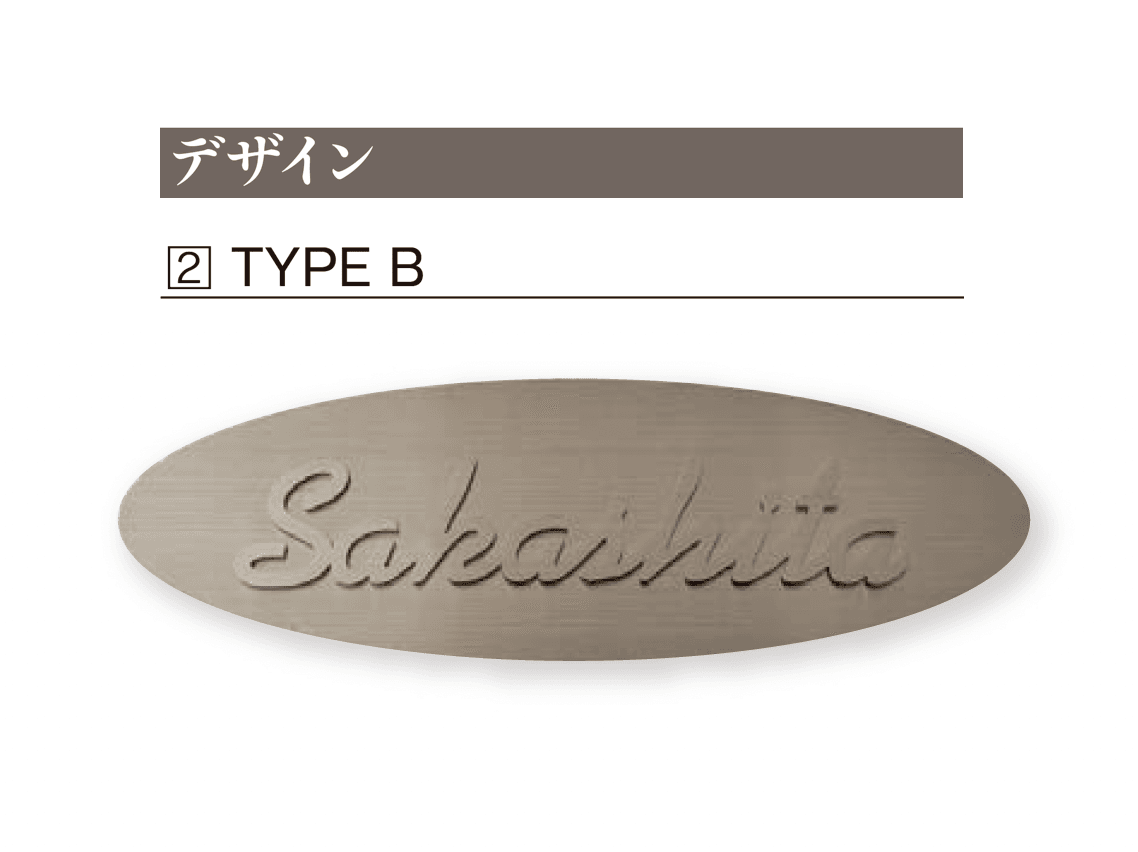 エクシスランドの「トレイス」のサブ画像5