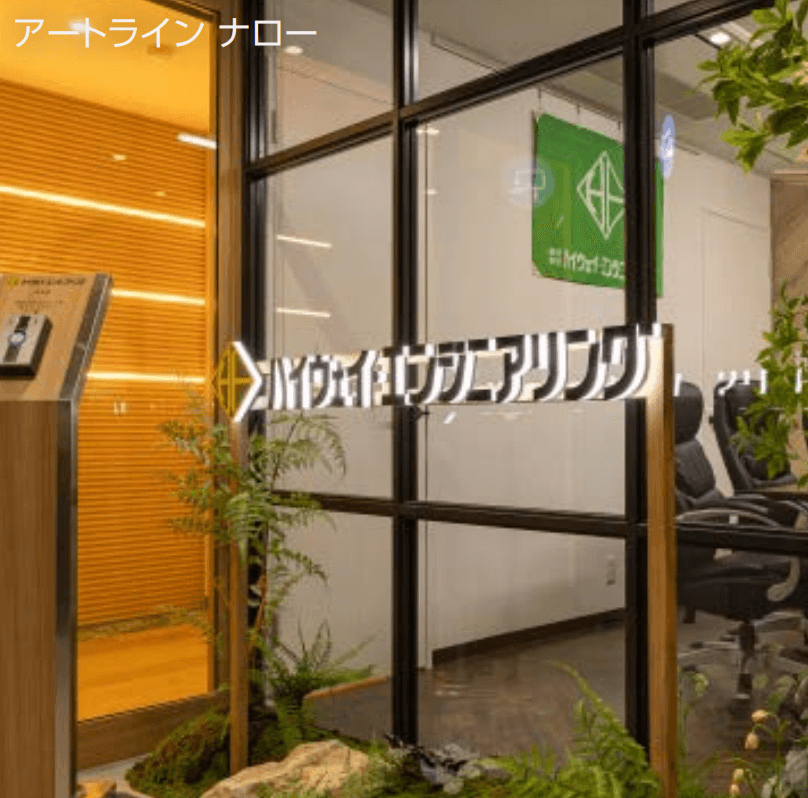 タカショーの「デジテックサイン アートライン」のサブ画像3