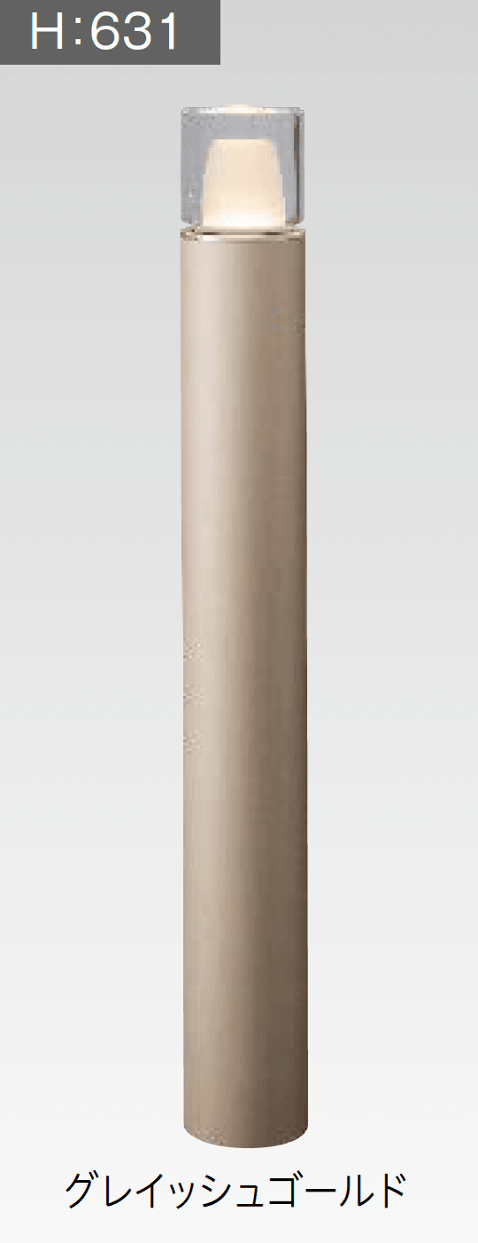 タカショーの「エバーアートポールライト 拡散光 ガラスブロック 13型/19型」のサブ画像6