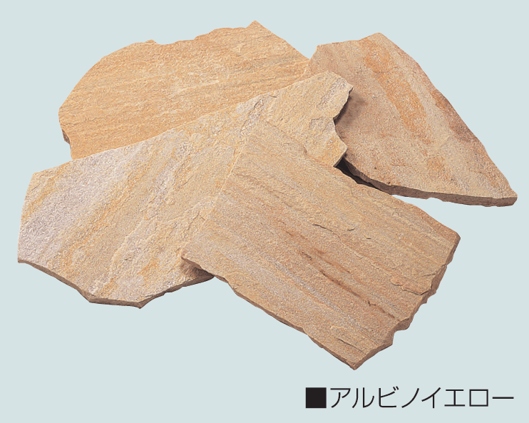 マツオコーポレーションの「アルドストーン(割肌乱形石)【2024年版】」のサブ画像2