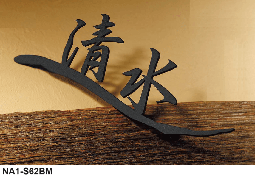 オンリーワンクラブの「タクミ【2023年版】」のサブ画像2