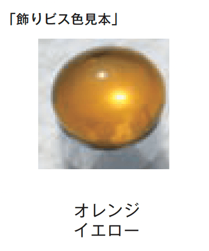 メイクランドの「ハンドメイドガラスサインⅡにじいろミニ」のサブ画像14