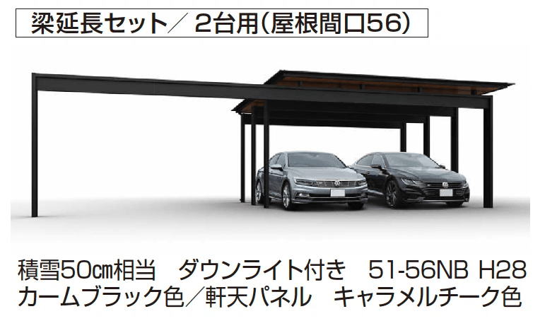 YKK APの「エクスティアラ ルーフ 1500タイプ 単体セット(3台用)/梁延長セット【2024年版】」のサブ画像1