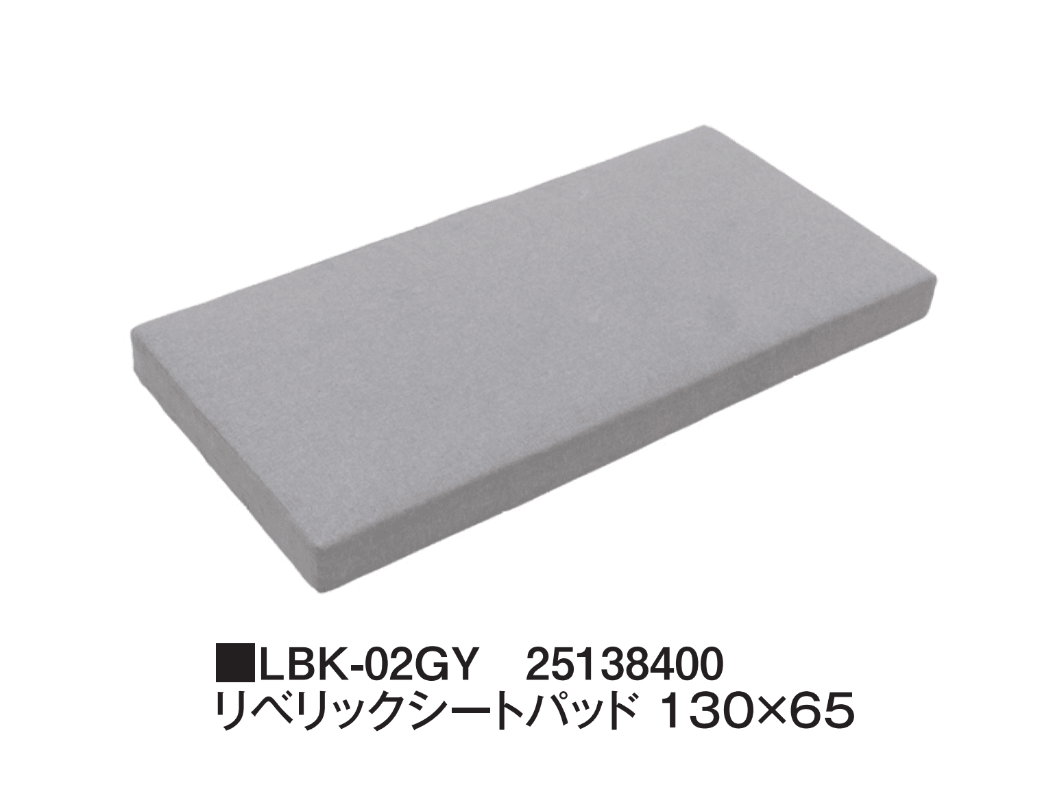 タカショーの「リベリック シートパッド【2025年版】」のサブ画像1