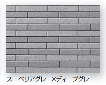 久保田セメント工業の「シイアス」のサブ画像10