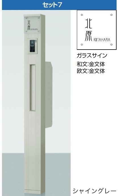 LIXILの「ファンクションユニット ウィルモダンスリム」のサブ画像6
