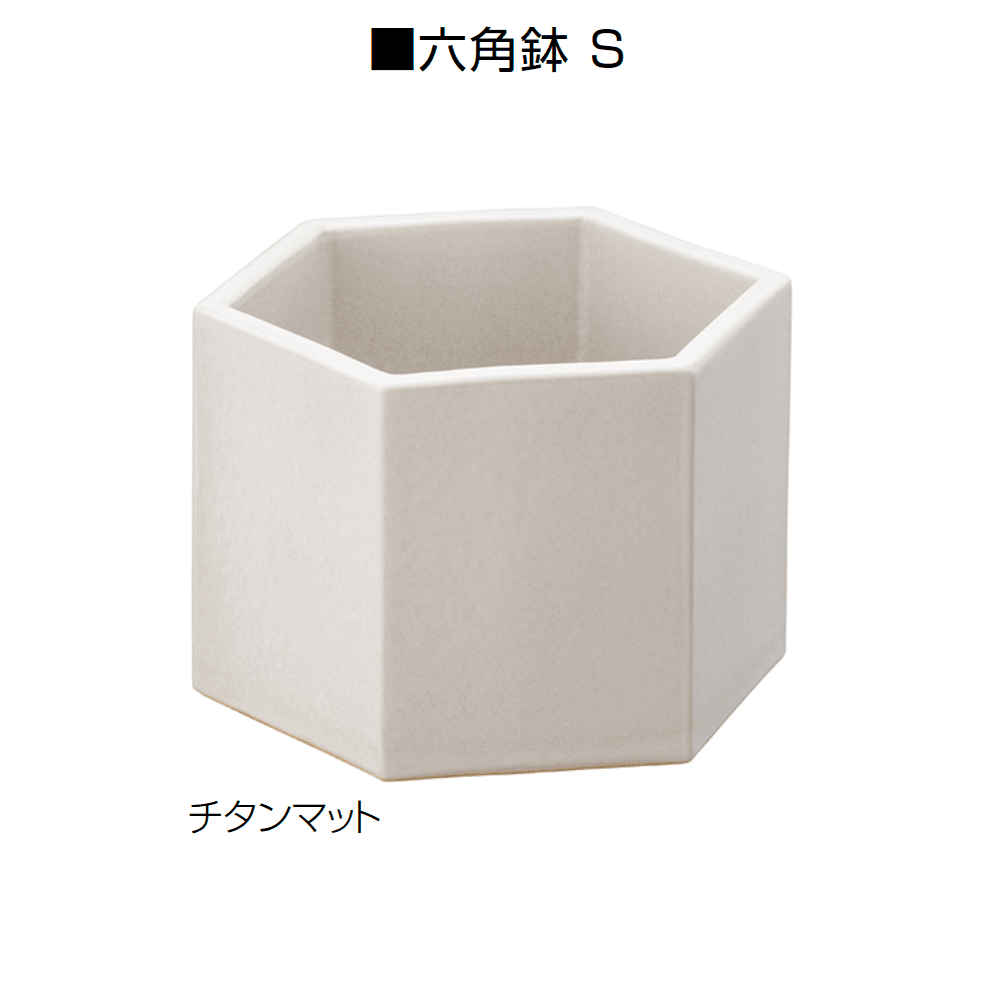 オンリーワンクラブの「六角鉢」のサブ画像2